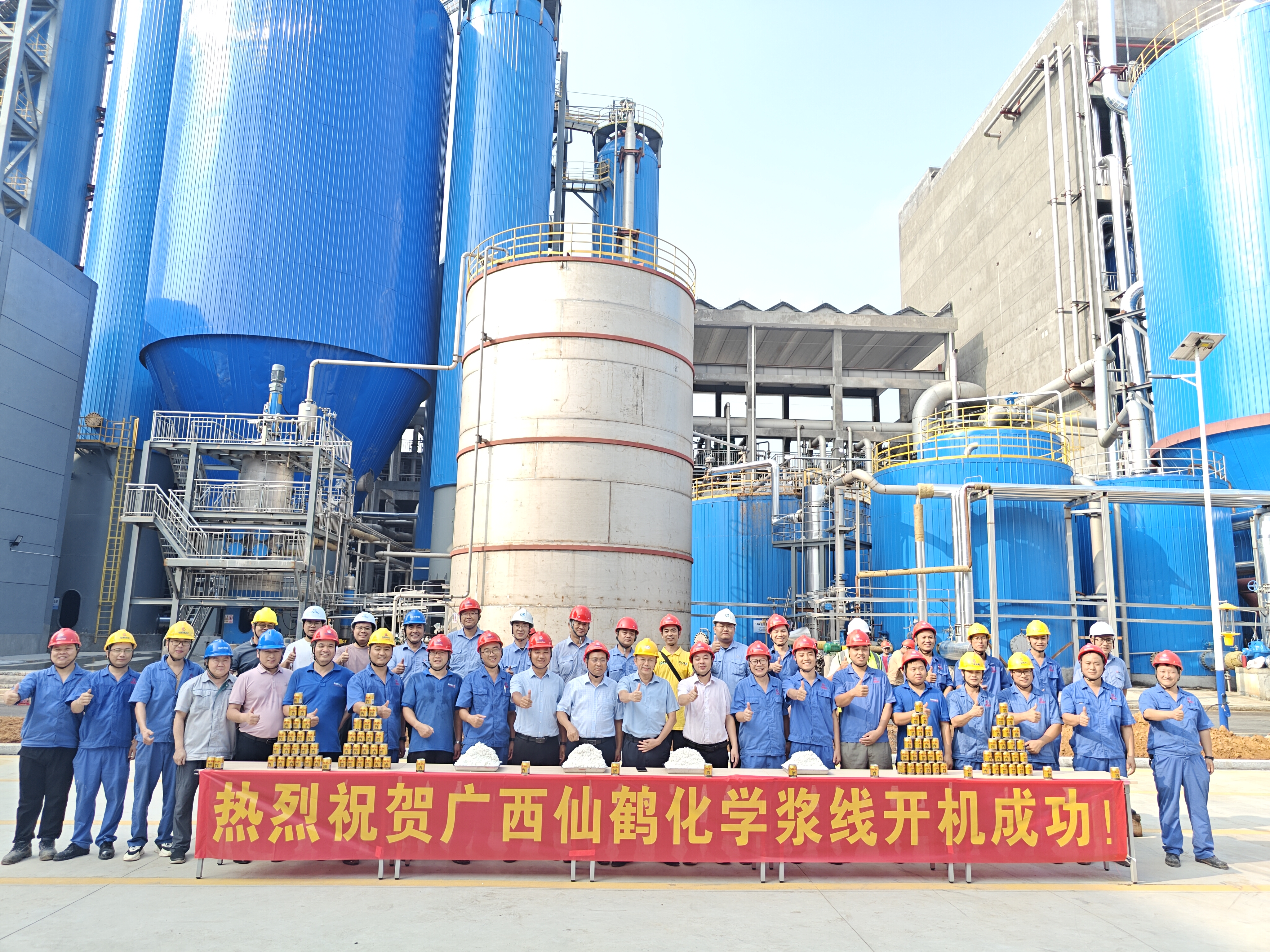 仙鶴股份有限公司官方網站