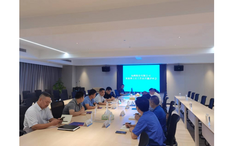 召開姚雙全博士后開題報告會：二氧化氯對木質(zhì)素的高效氧化機制及其構(gòu)建高效清潔漂白新方法的研究